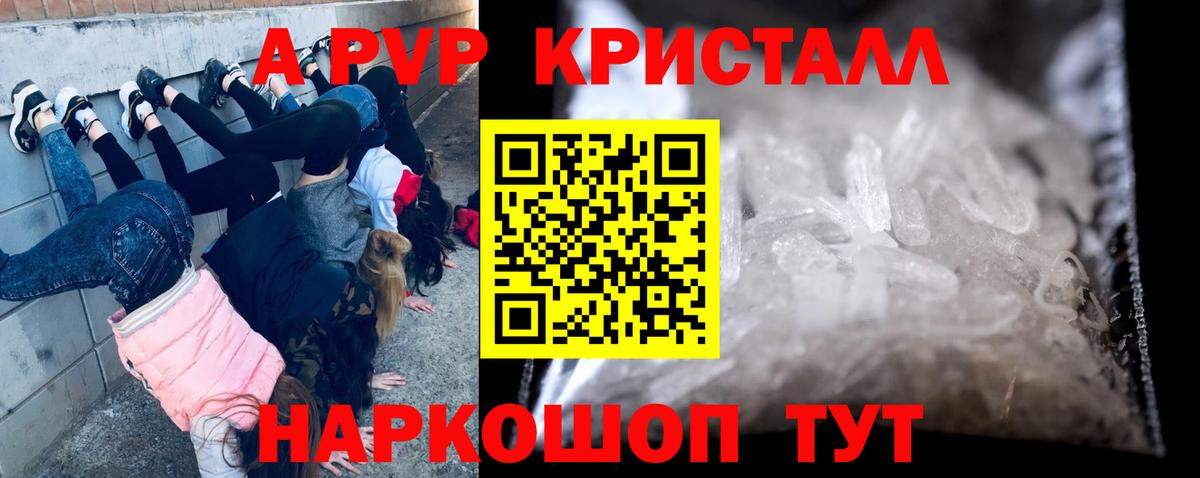 Alfa_PVP  A-PVP СК  Alfa_PVP СК КРИС  Вход с VPN  Йошкар-Ола 