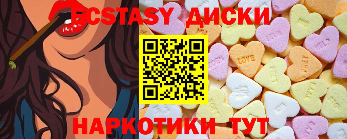 ЭКСТАЗИ  Вход с VPN  Йошкар-Ола  купить закладку  Ecstasy DUBAI  Экстази DUBAI 