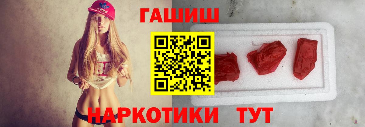 Гашиш ice o lator Йошкар-Ола
