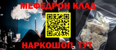 каннабис Краснодар