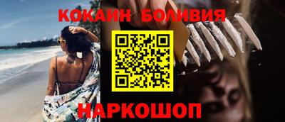 наркотики Краснознаменск