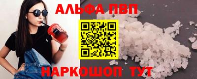 наркотики Краснознаменск