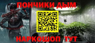 наркотики Краснознаменск