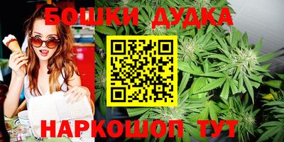 каннабис Краснодар