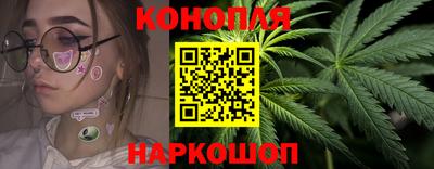 каннабис Краснодар