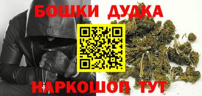 каннабис Краснодар