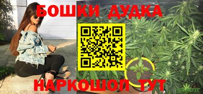 каннабис Краснодар