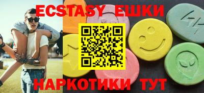 MDMA Premium VHQ Краснокаменск