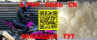 наркотики Краснознаменск