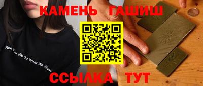 каннабис Краснодар
