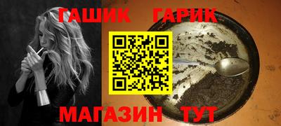 наркотики Краснознаменск