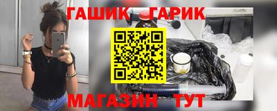 наркотики Краснознаменск