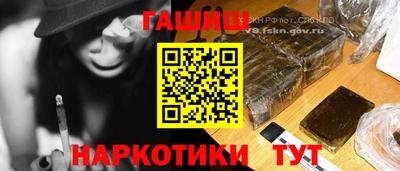 каннабис Краснодар