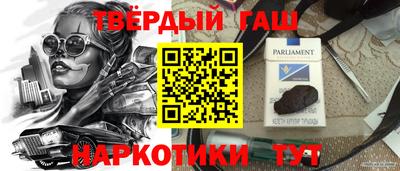 наркотики Краснознаменск