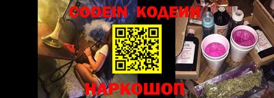 каннабис Краснодар