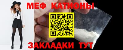 наркотики Краснознаменск