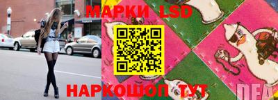 каннабис Краснодар
