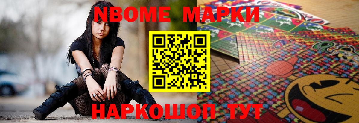 Йошкар-Ола  ЛСД экстази кислота  Лсд 25 экстази ecstasy  Вход с VPN 