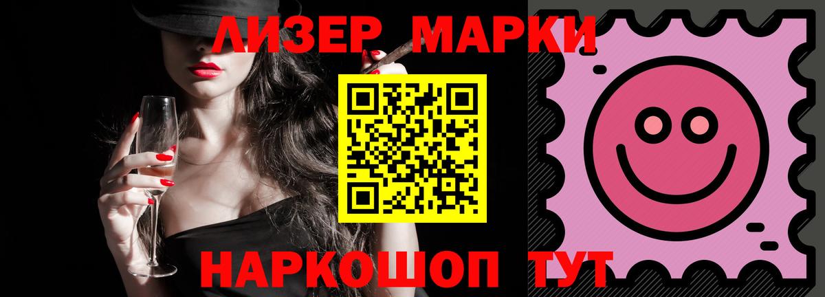 ЛСД экстази кислота Йошкар-Ола