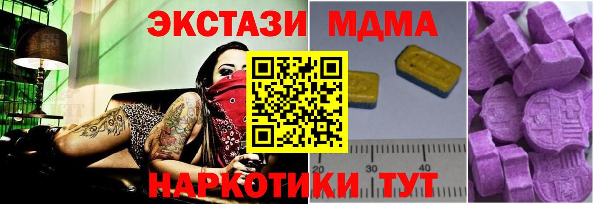MDMA VHQ  МДМА crystal  Вход с VPN  Йошкар-Ола 