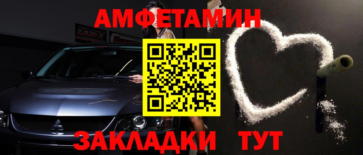 Первитин Декстрометамфетамин 99.9% Йошкар-Ола