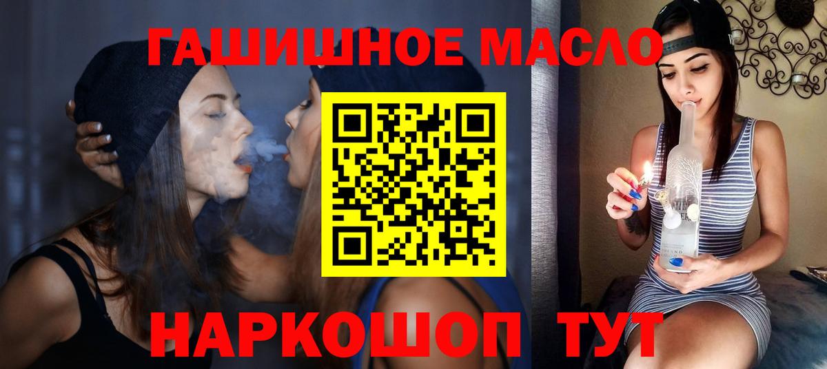 Йошкар-Ола  ТГК Wax  Вход с VPN 