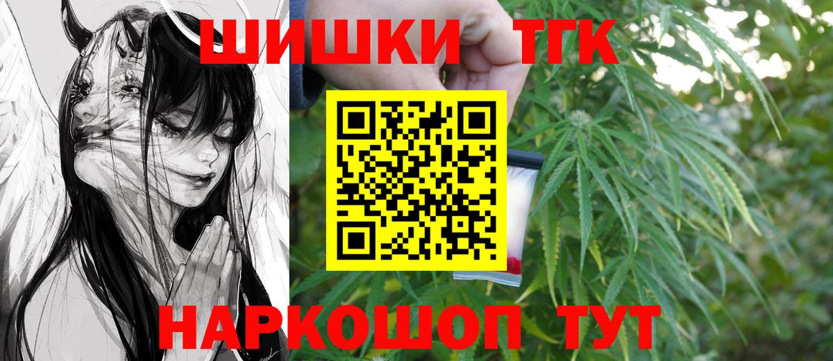 Бошки Шишки семена  Вход с VPN  Марихуана VHQ  Йошкар-Ола  МАРИХУАНА Bruce Banner 